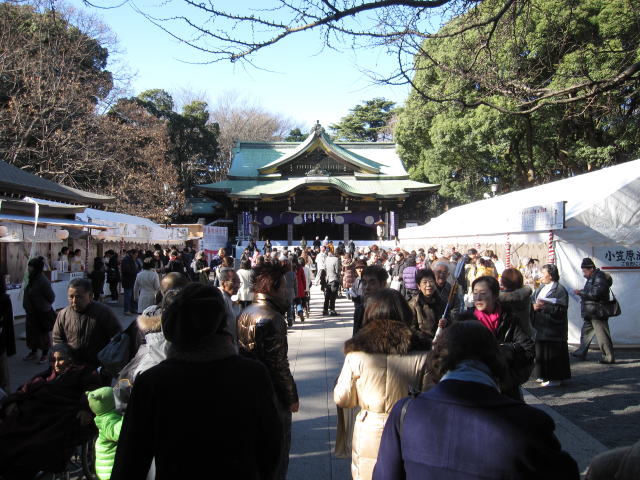 お年賀